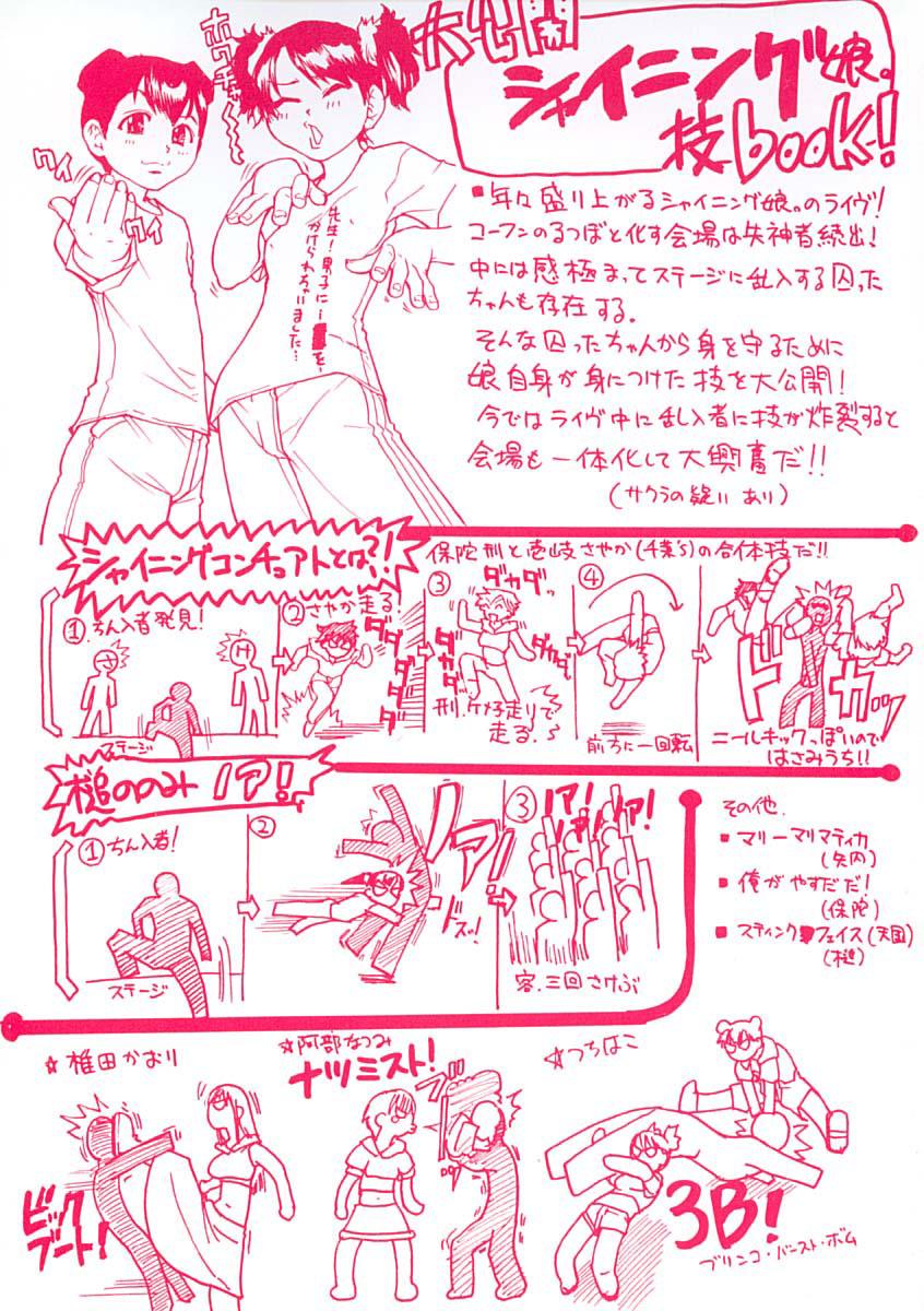 Gay Pissing Shining Musume. 1. First Shining Ch. 1-2 Dotado - Page 3