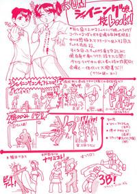Shining Musume. 1. First Shining Ch. 1-2 3
