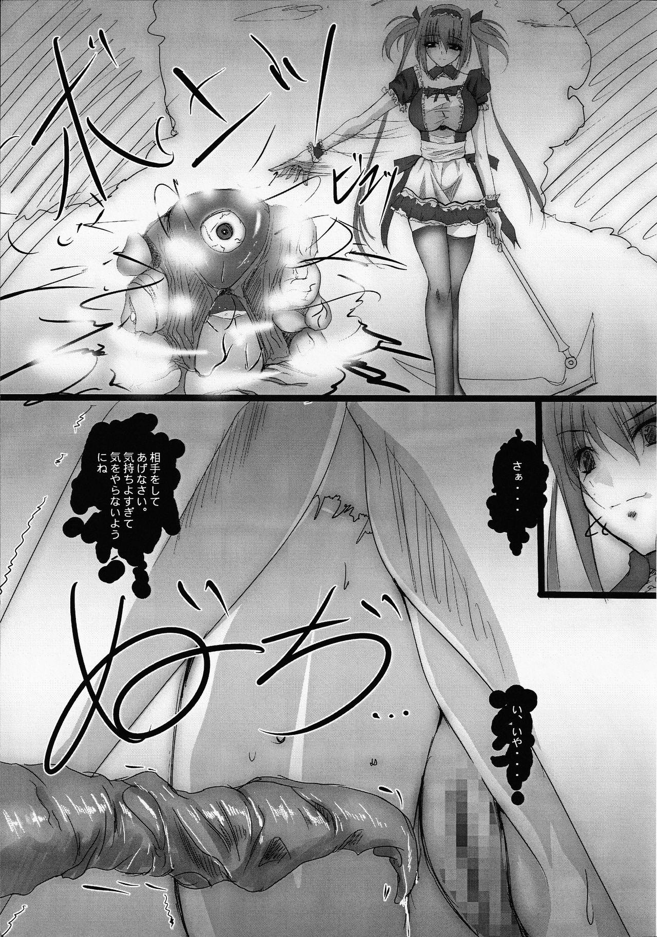 Kashima VIOLATE THE ONE - Queens blade Gloryhole - Page 10