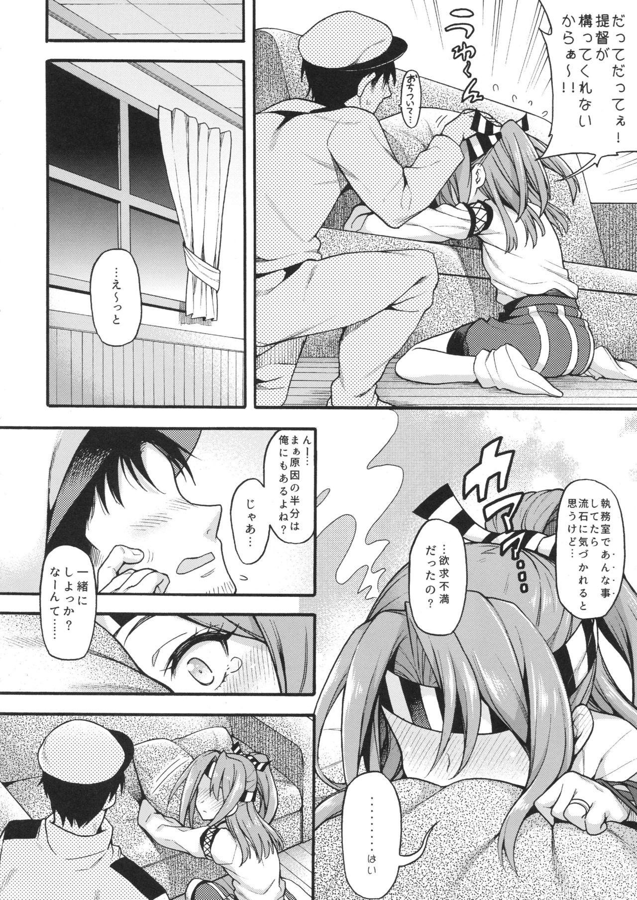 Squirting Zuihou to zuho x2 suryu? - Kantai collection Actress - Page 7