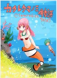 Kakurekumanomi Monogatari | Clownfish Tales 1