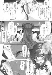 Patchouli Sensei ga Oshiete Kureru 9