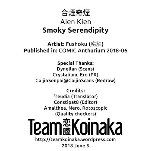 Amatuer Aien Kien | Smoky Serendipity Passionate - Page 23