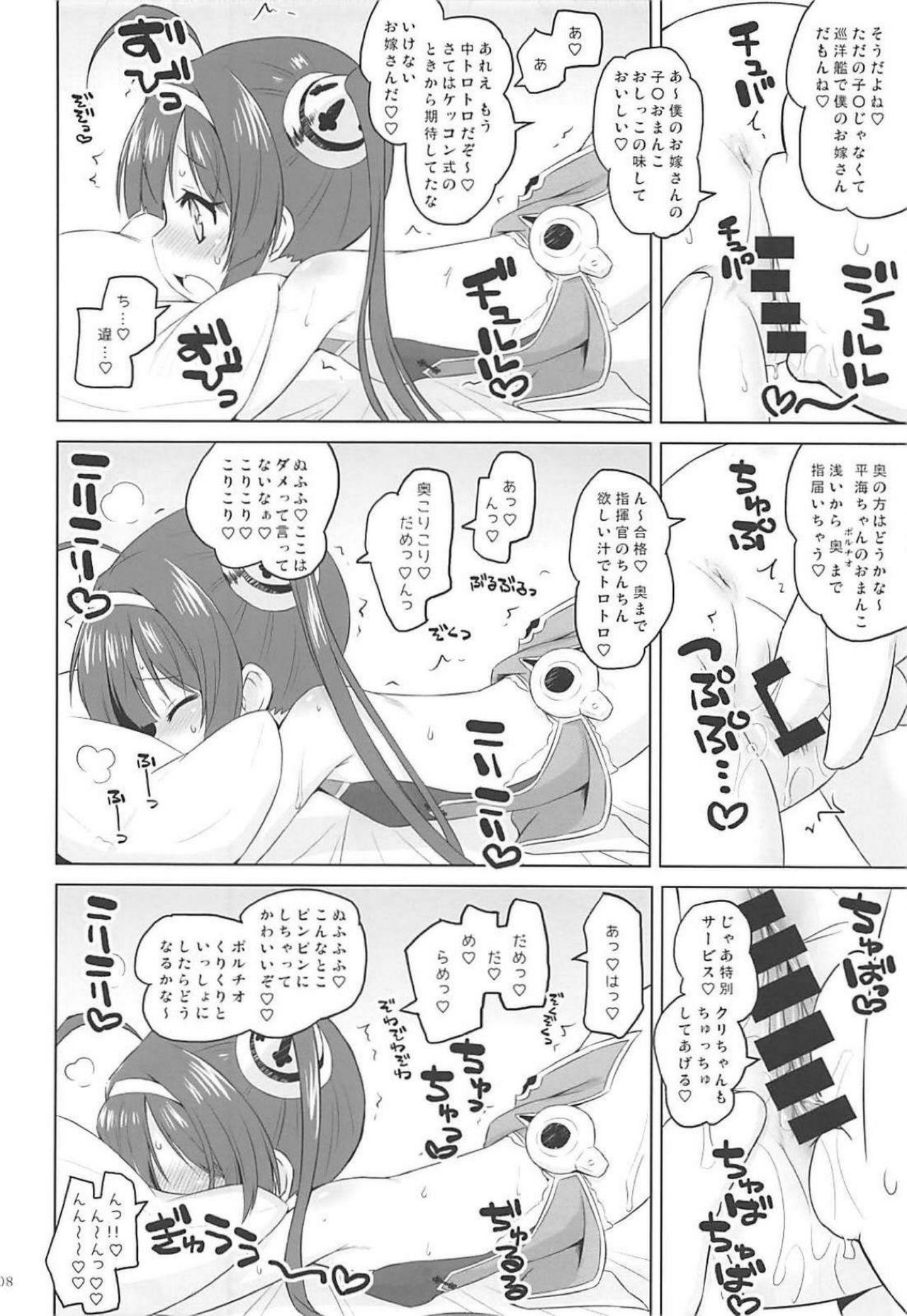 Shemale Sex Super Chinese - Azur lane All - Page 7