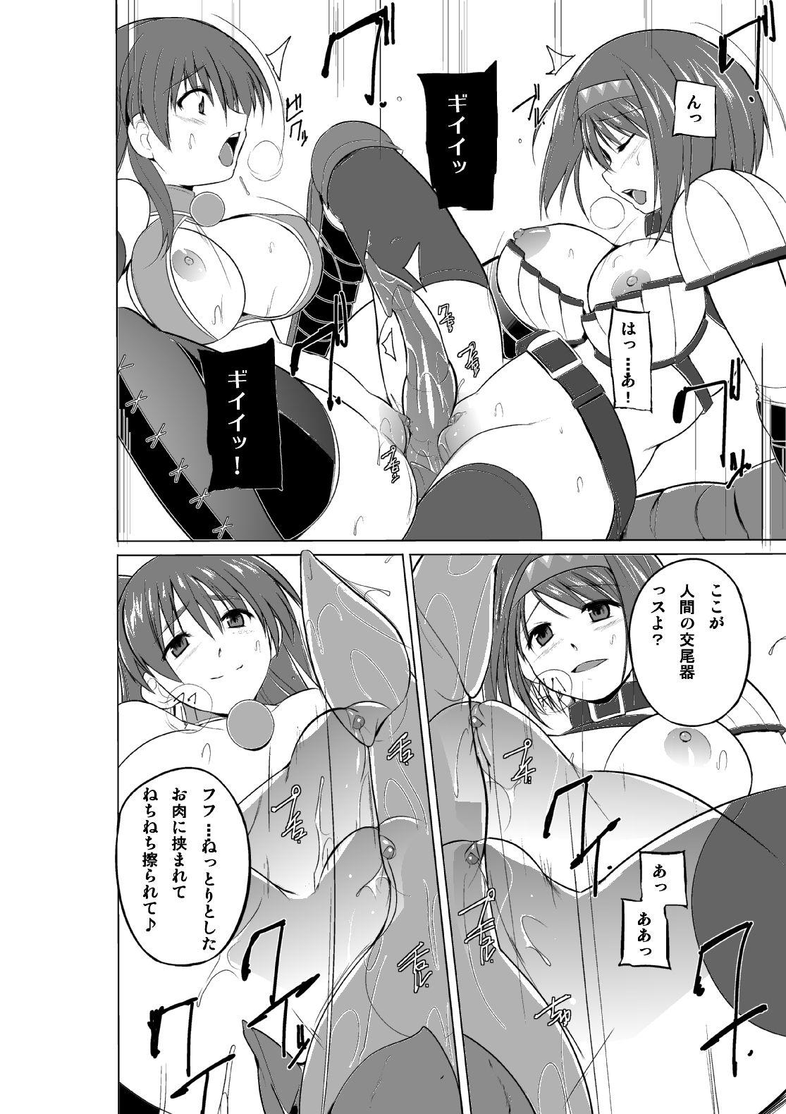Sperm Futari no Oyuugi - Toheart2 Woman - Page 4