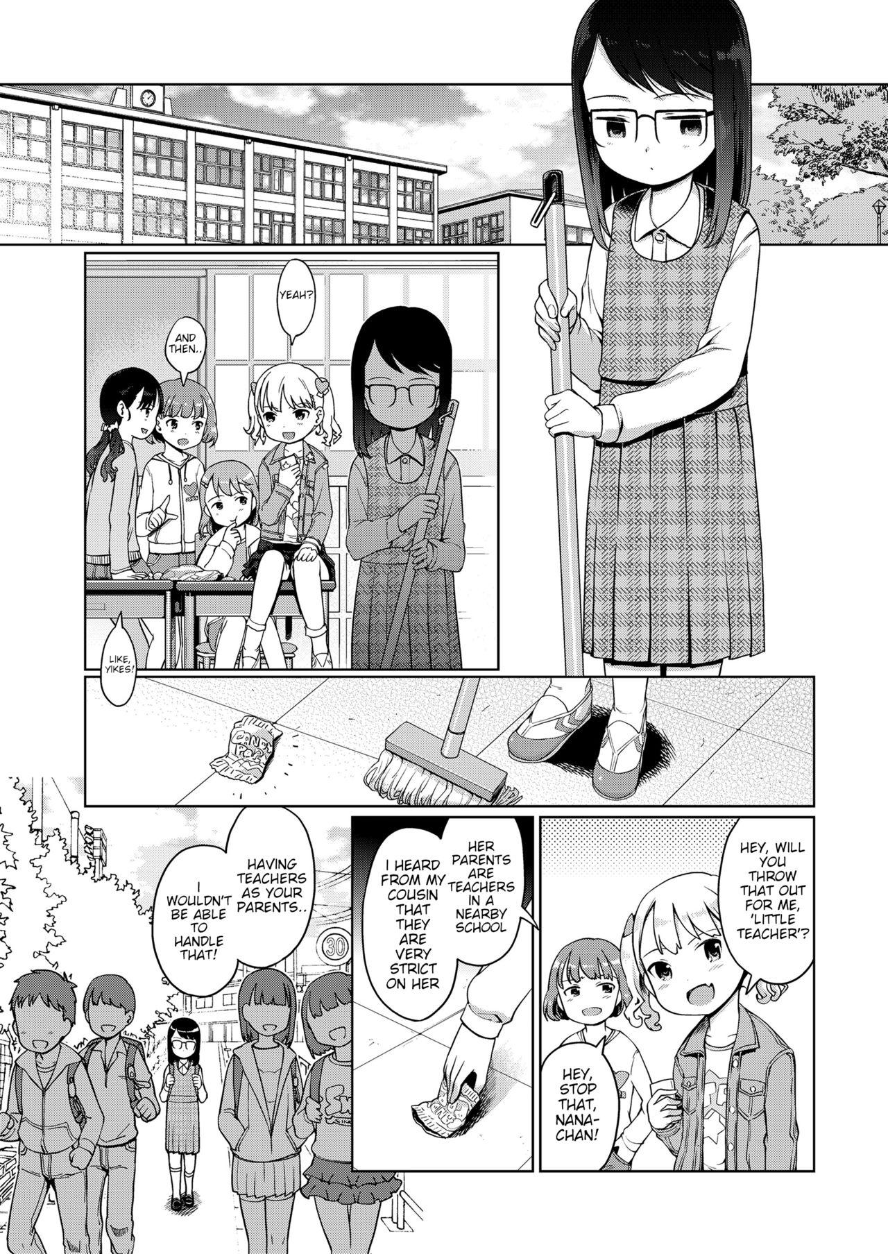 Sperm Tsukuribanashi | Fiction  - Page 3
