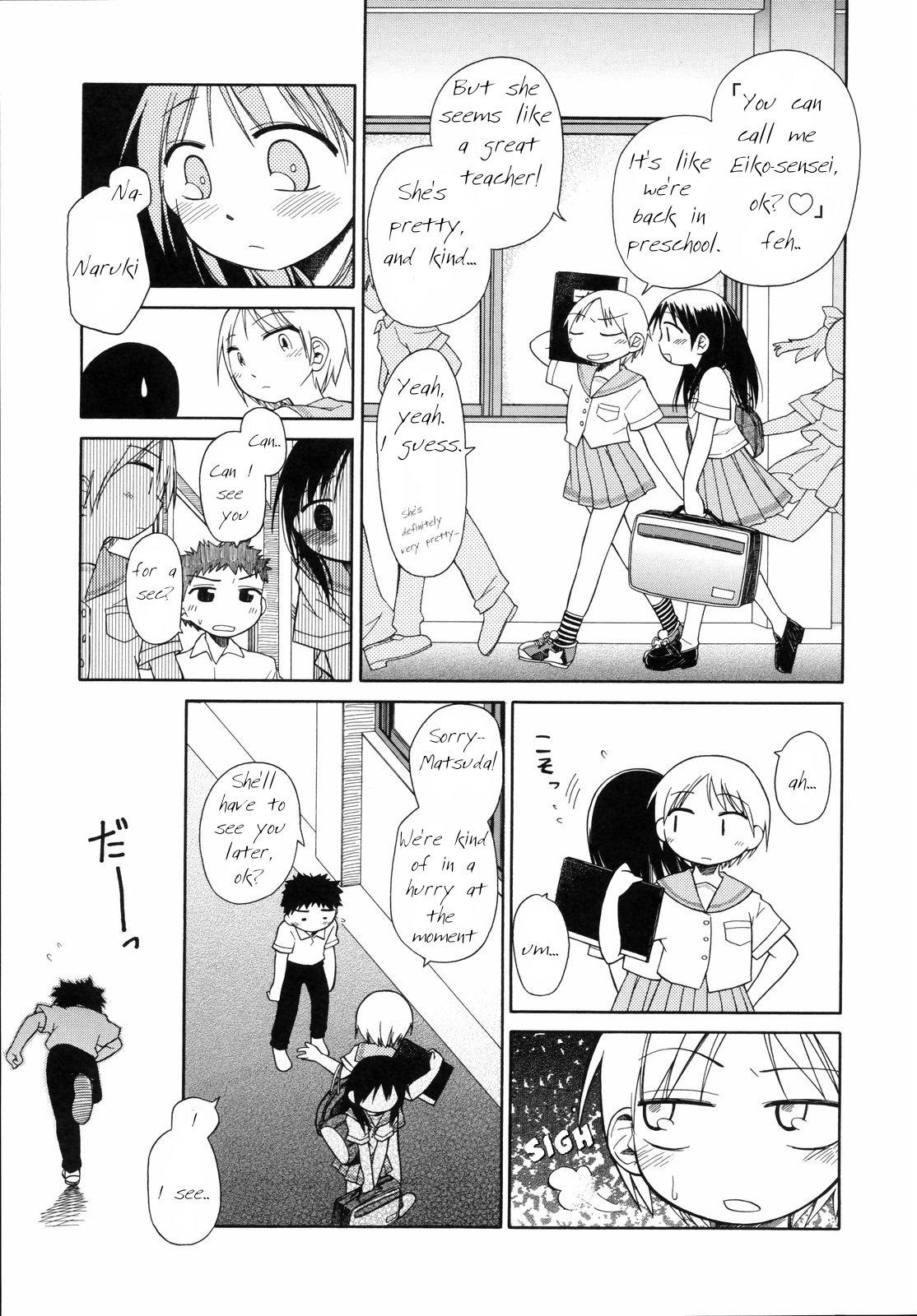 Housewife Suisen no Hana no Numa no Fuchi | Narcissus Maid - Page 12