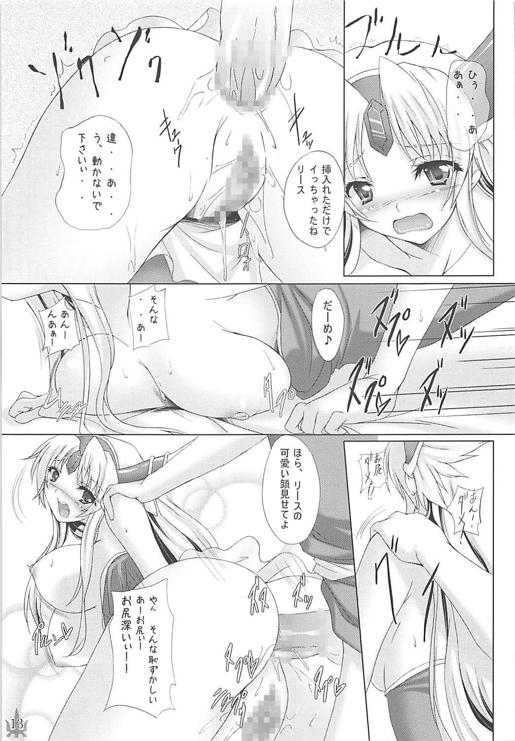 Flash Megami no Syukuhuku - Seiken densetsu 3 Gay Doctor - Page 12