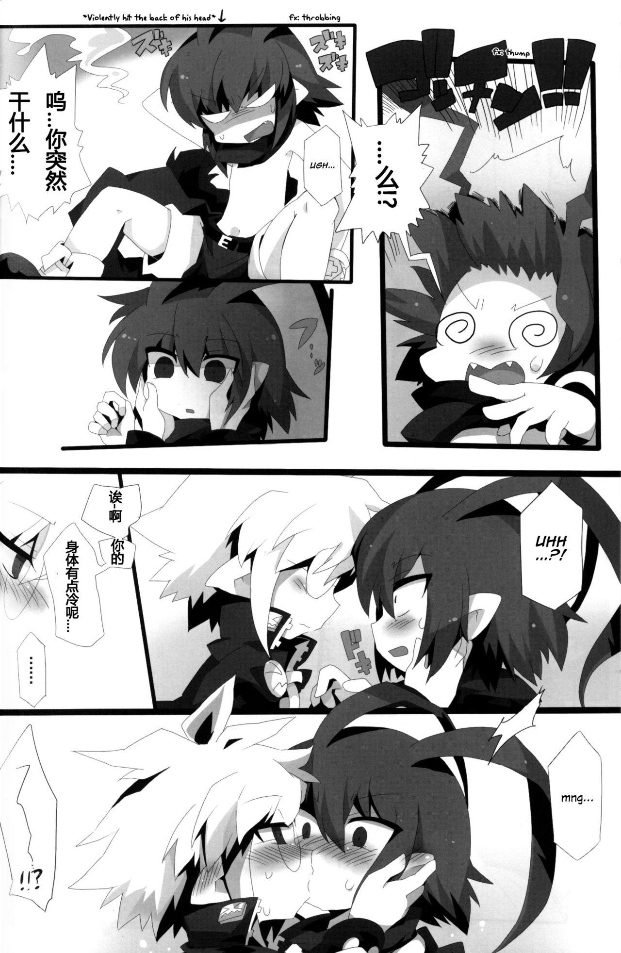 Sixtynine Carrot Pudding - Disgaea Farting - Page 9