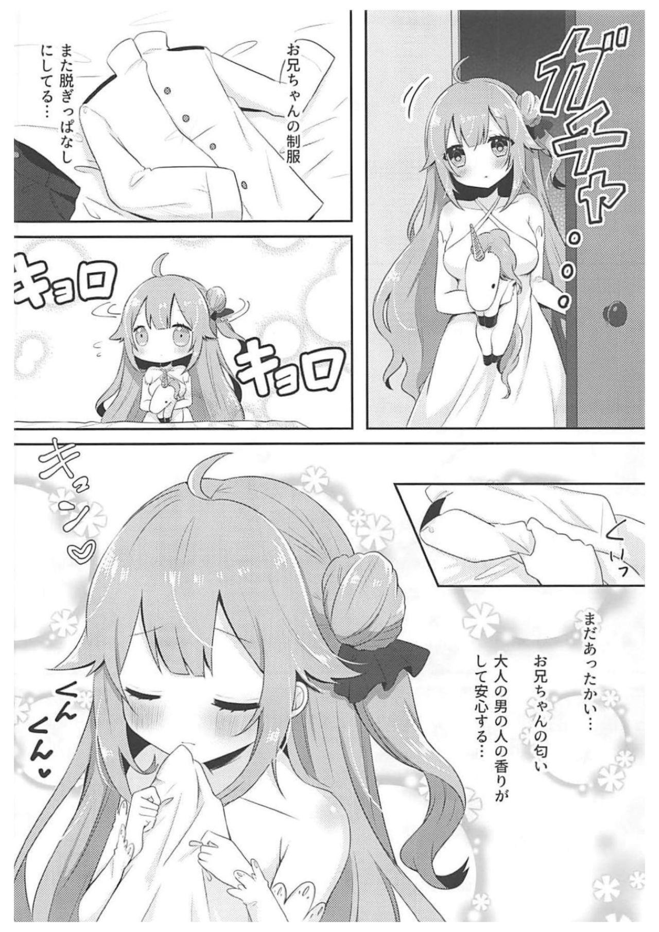 Casada (AzuLan Gakuen Koubaibu 3) [meroro (Ueshima Haruki)] 1-ri de Dekirumon! - I can do it all by myself! (Azur Lane) - Azur lane Beauty - Page 4