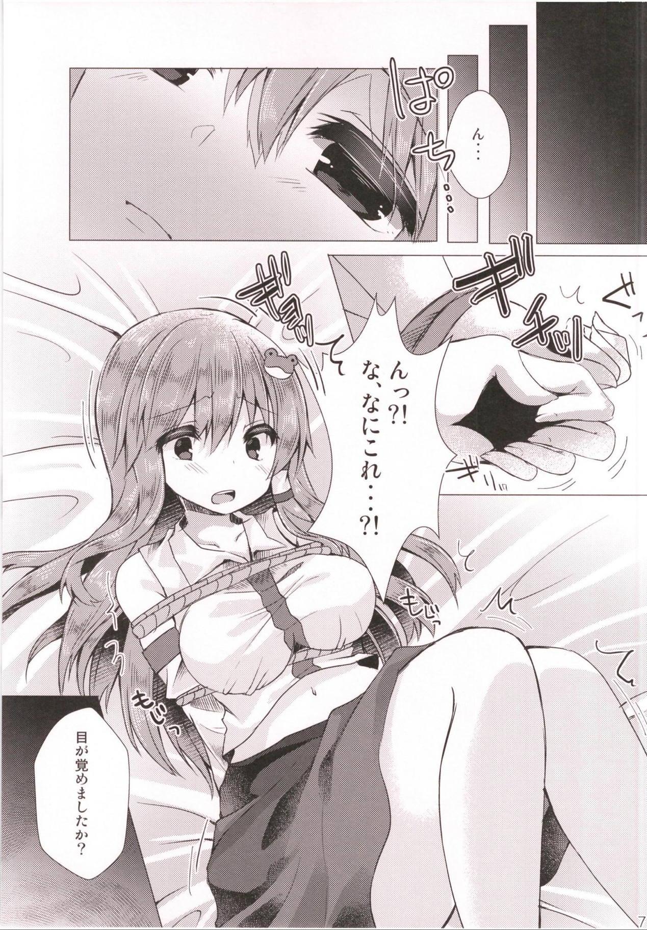 Amateur Asian Sanae to Dame Otoko no Ecchi na Kankei - Touhou project Blowjob Porn - Page 6