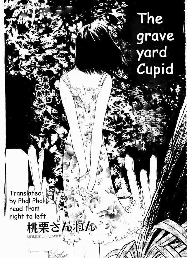 The graveyard cupid 0
