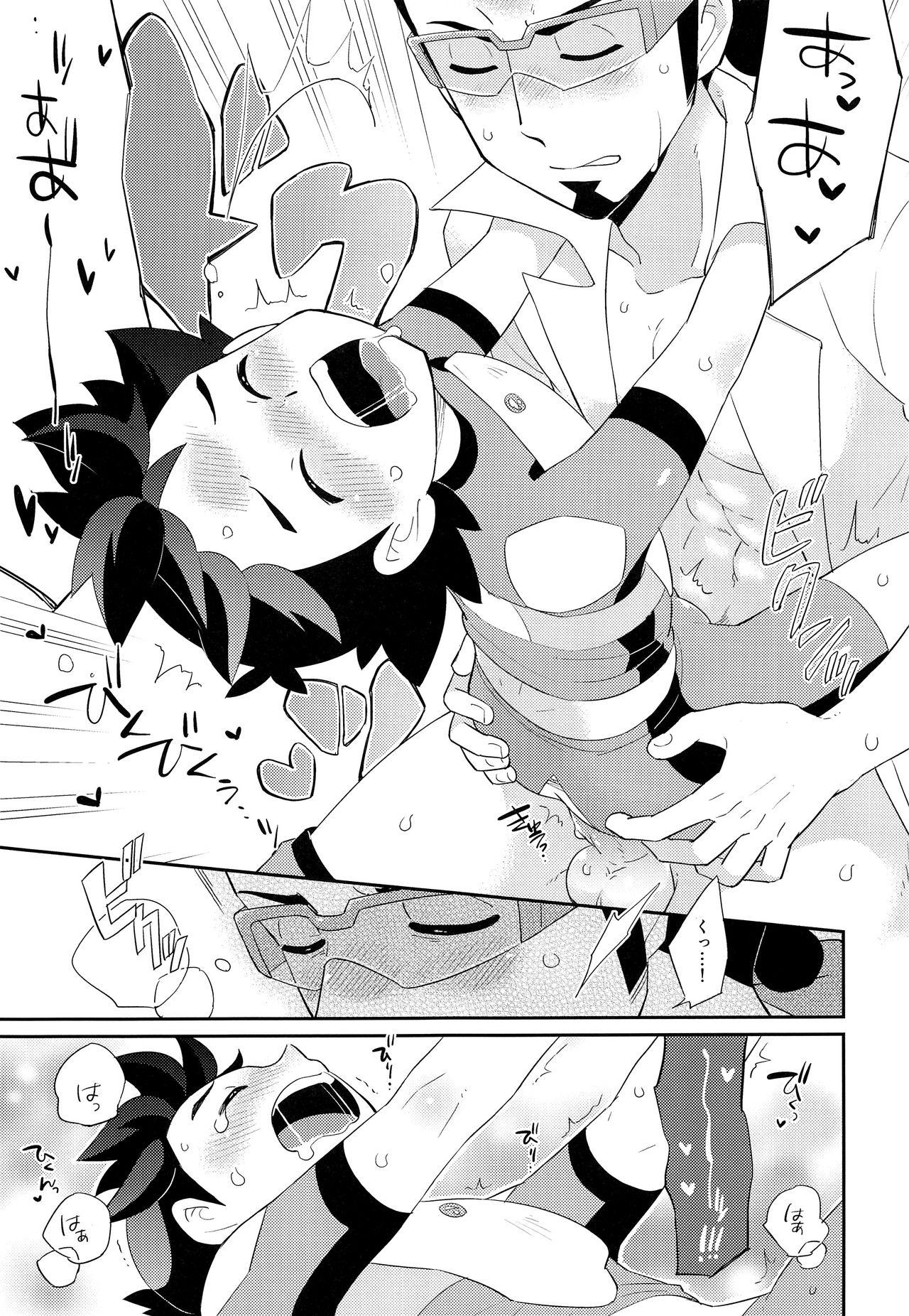 (SUPER27) [YMC (Chihi)] Ultra Guardians no Satoshi-kun (10-sai) ni Ecchi na Oshioki o Suru Hon (Pokémon Sun and Moon) 13