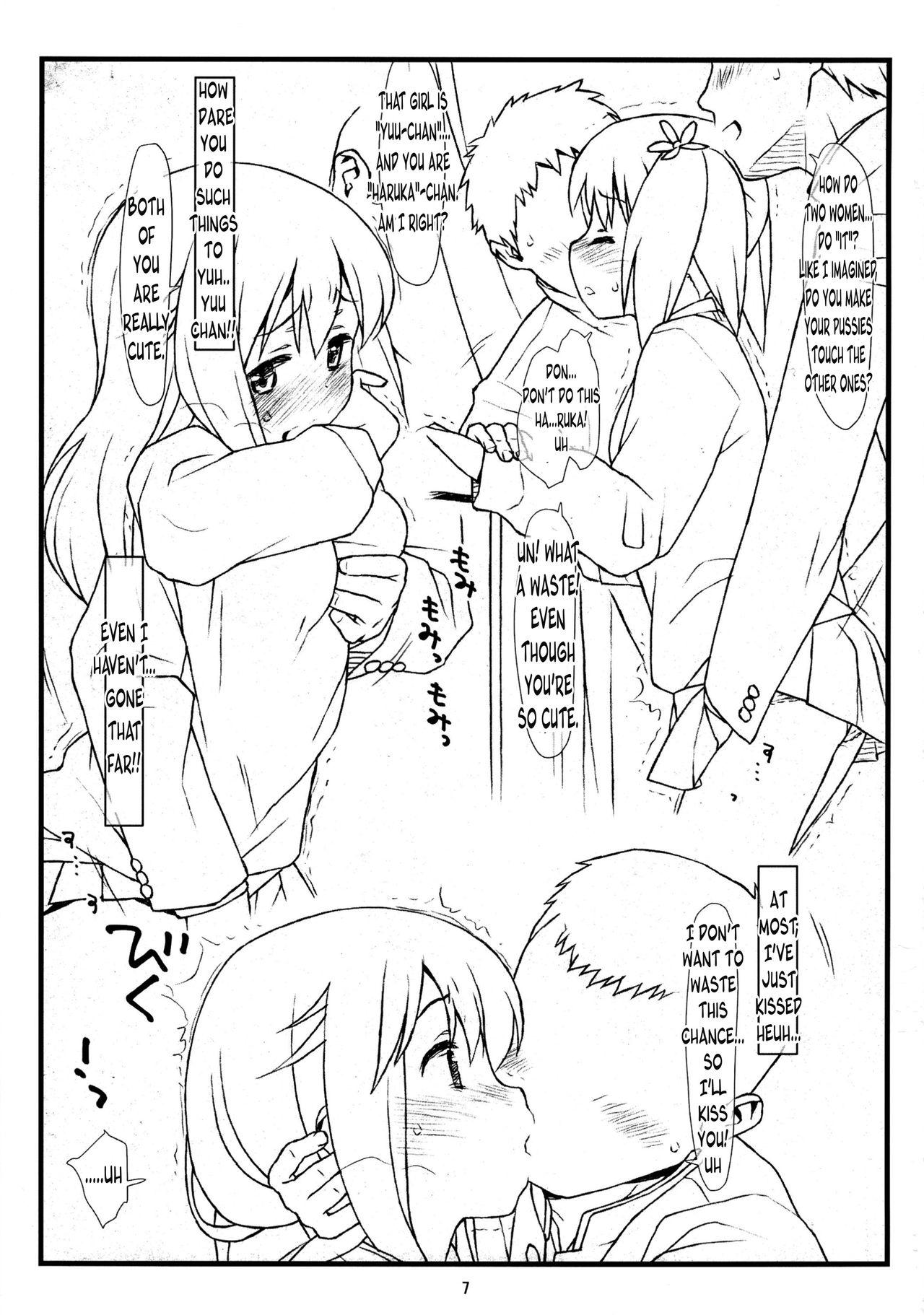 Cuck Yuri Kan - Sakura trick Gay Medical - Page 5