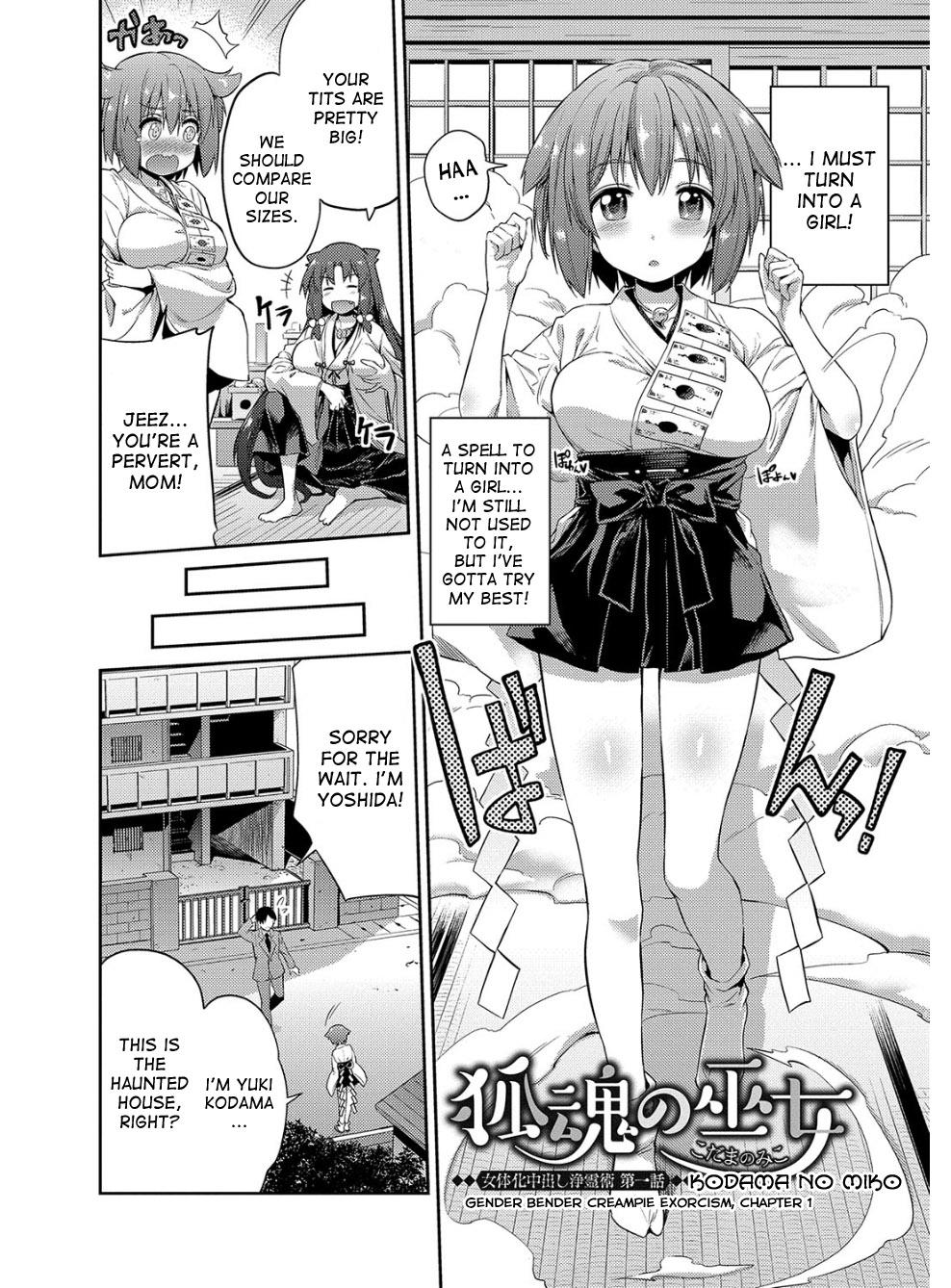 Pussy To Mouth Hyoui Koukan Ch. 1-8 Dirty Talk - Page 7