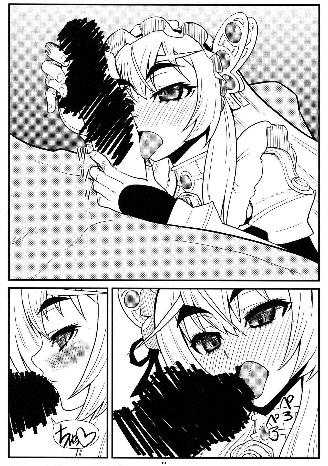 Amateurs Gone PLUS Y VOL.35 - Hitsugi no chaika Fuck My Pussy Hard - Page 7