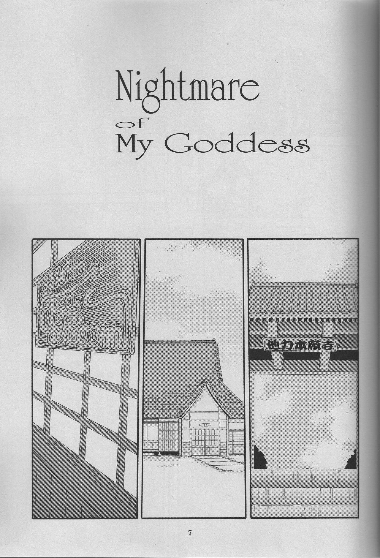 Nightmare of My Goddess Vol. 9 5