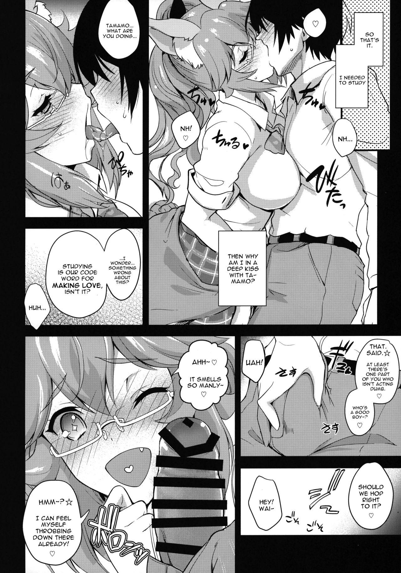 Dom Houkago Tamamo Club - Fate extra Best Blow Jobs Ever - Page 5