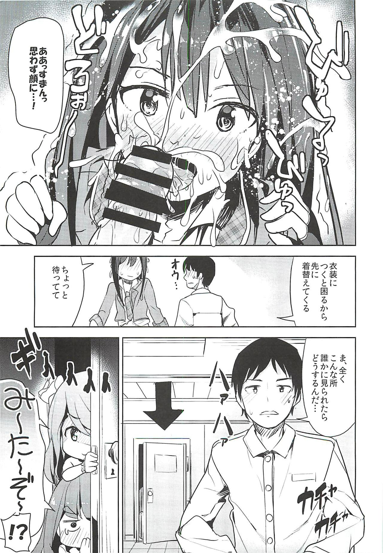 Cachonda Triad H Kurabe - The idolmaster Hijab - Page 6