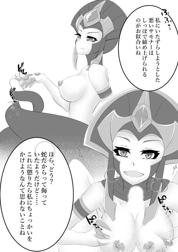 Doggystyle Waruiko no Oshioki - League of legends Eating Pussy - Page 5