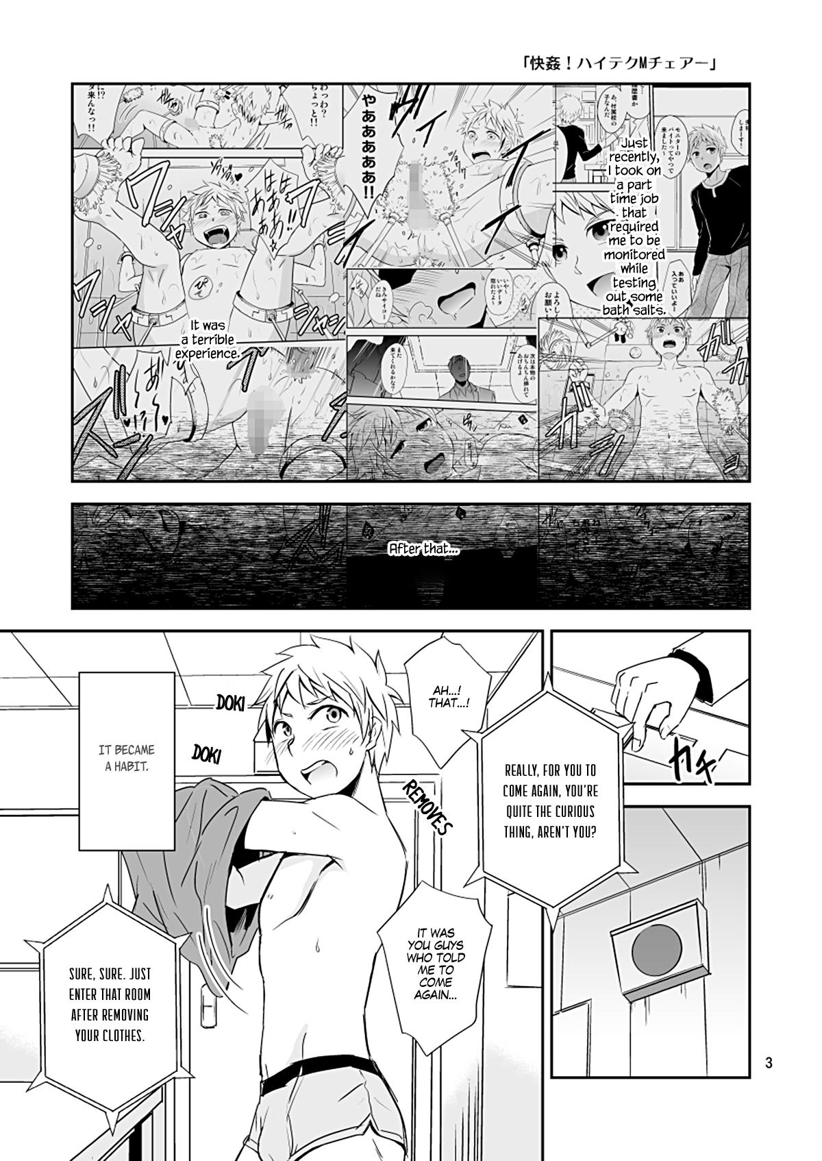 Smoking Kaikan! High Tech M-Chair - Original Wetpussy - Page 3