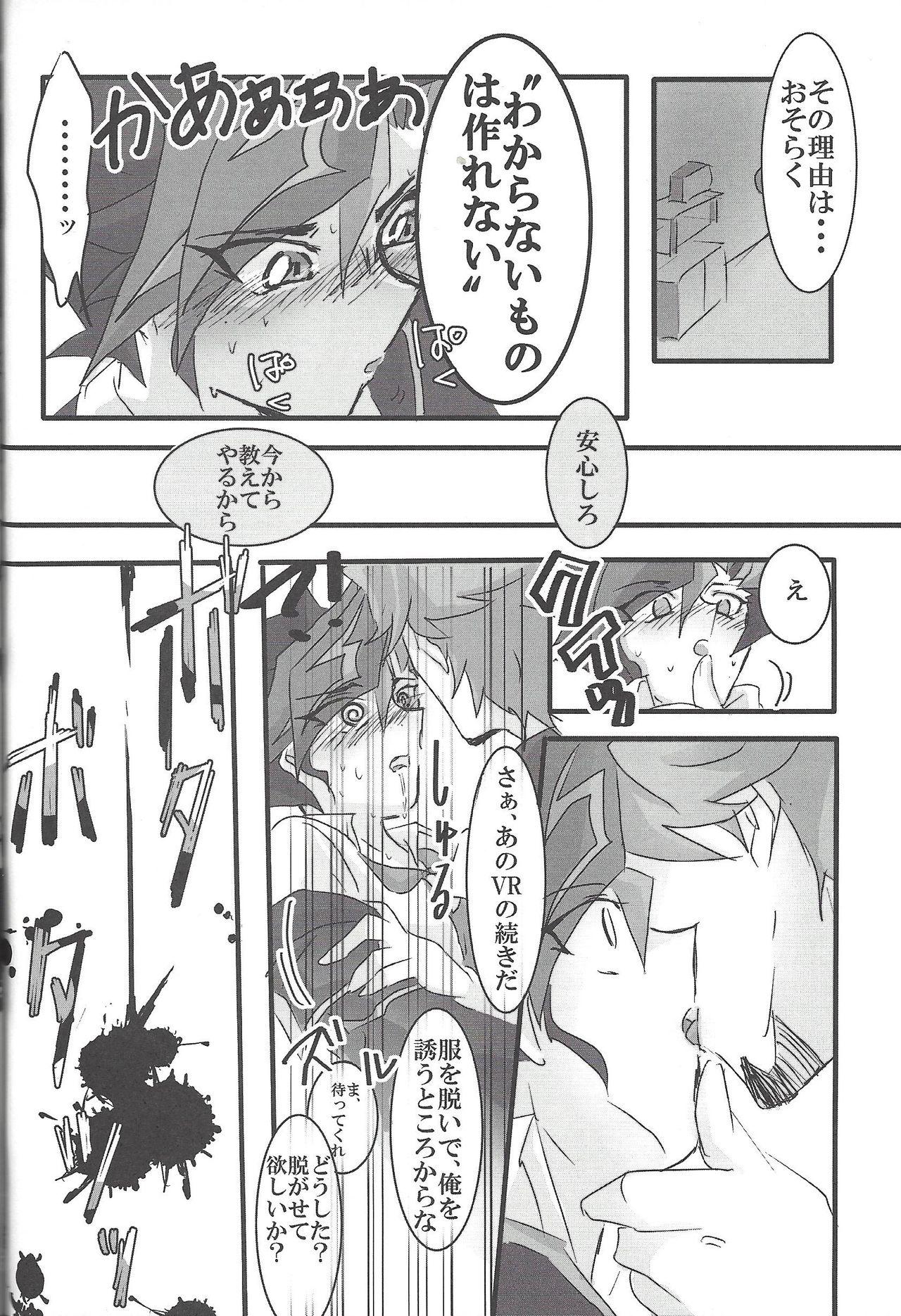 (Sennen Battle Phase 19) [LIGHTASTE (Akako) God Damn it, Yusaku-kun! (Yu-Gi-Oh! VRAINS) 20