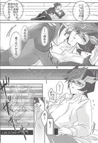 [LIGHTASTEGod Damn it, Yusaku-kun! 7