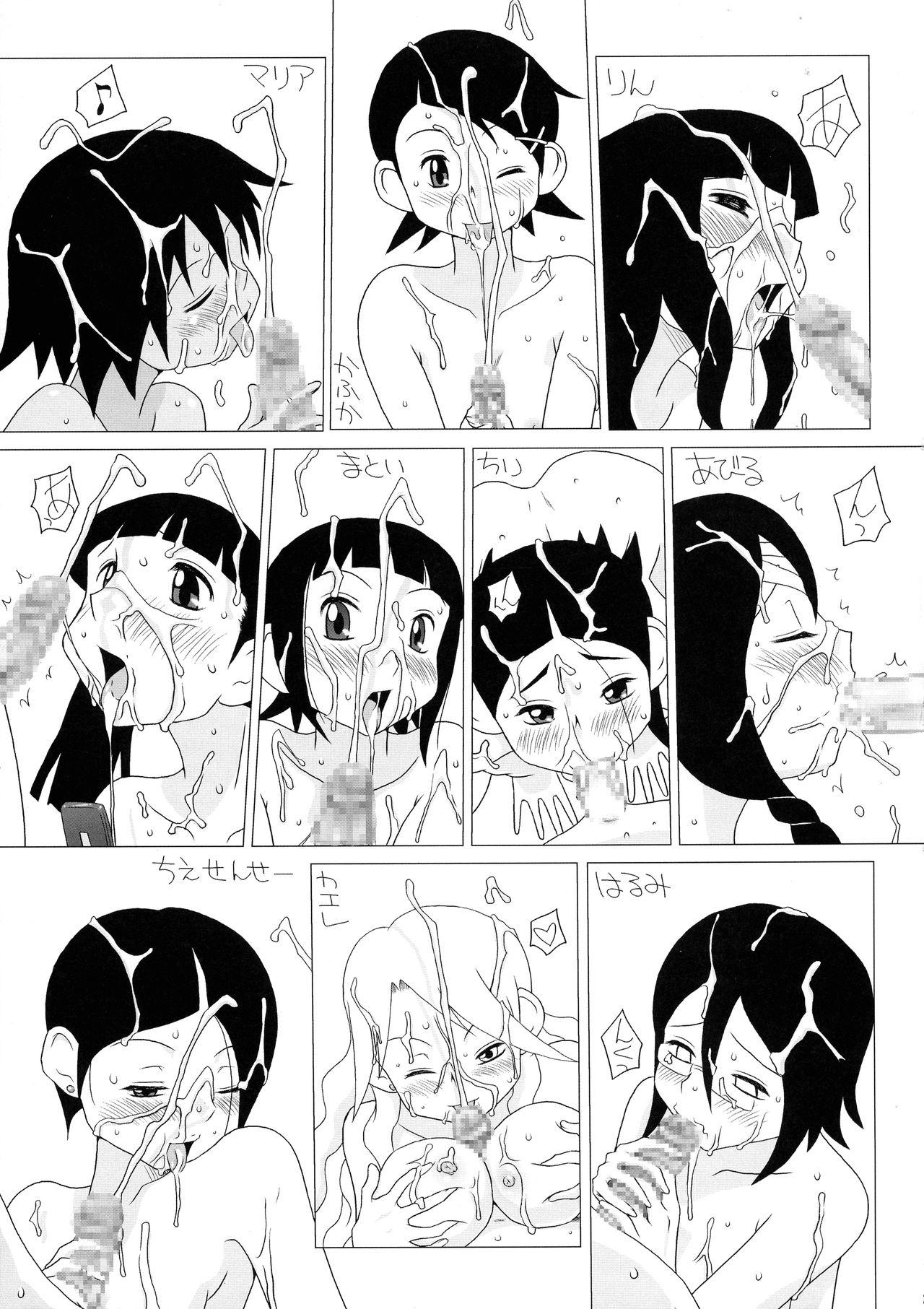 Throatfuck Sayonara Nikubou Sensei - Sayonara zetsubou sensei Tall - Page 27