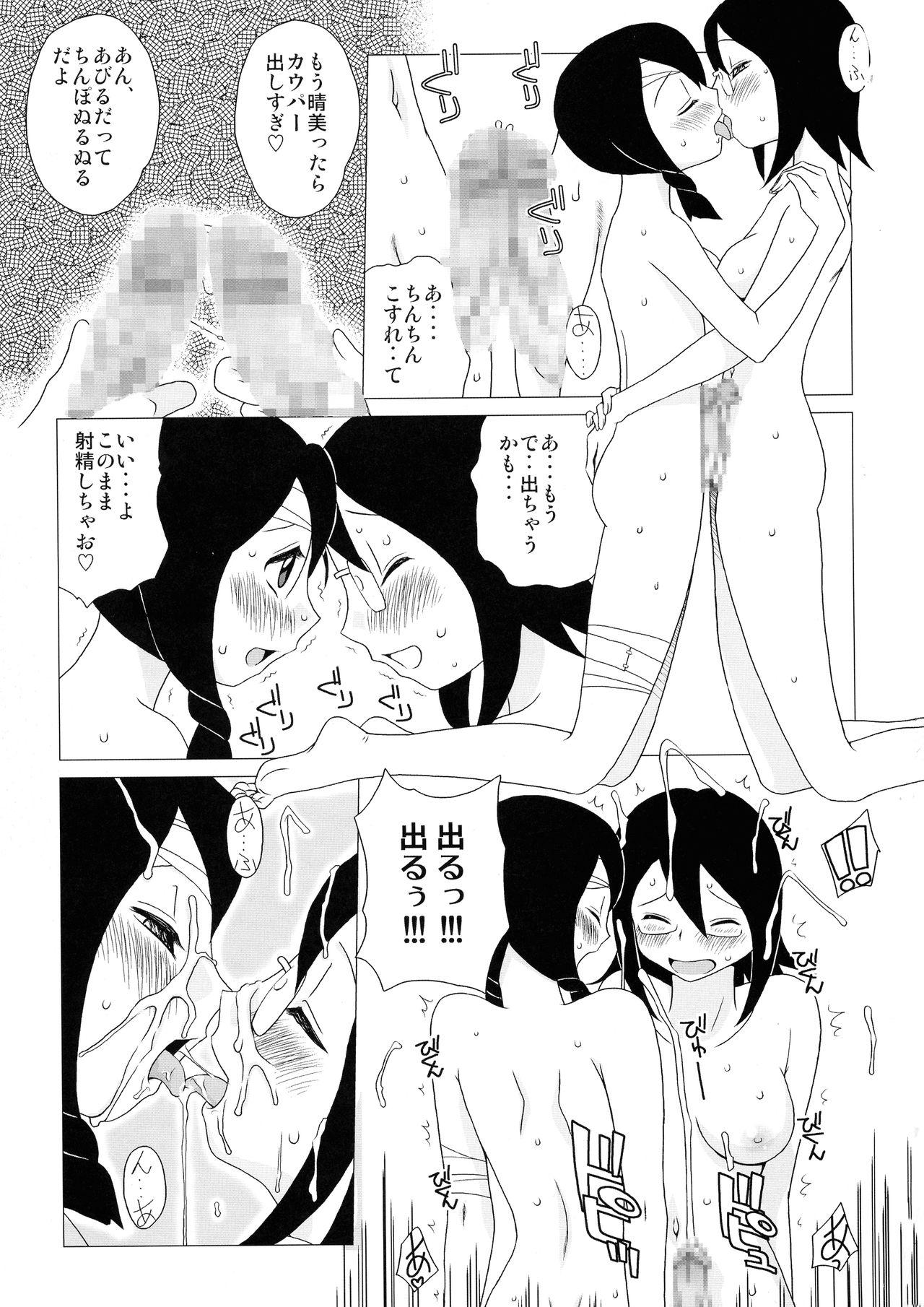 Jerking Sayonara Nikubou Sensei - Sayonara zetsubou sensei Oral Sex - Page 9