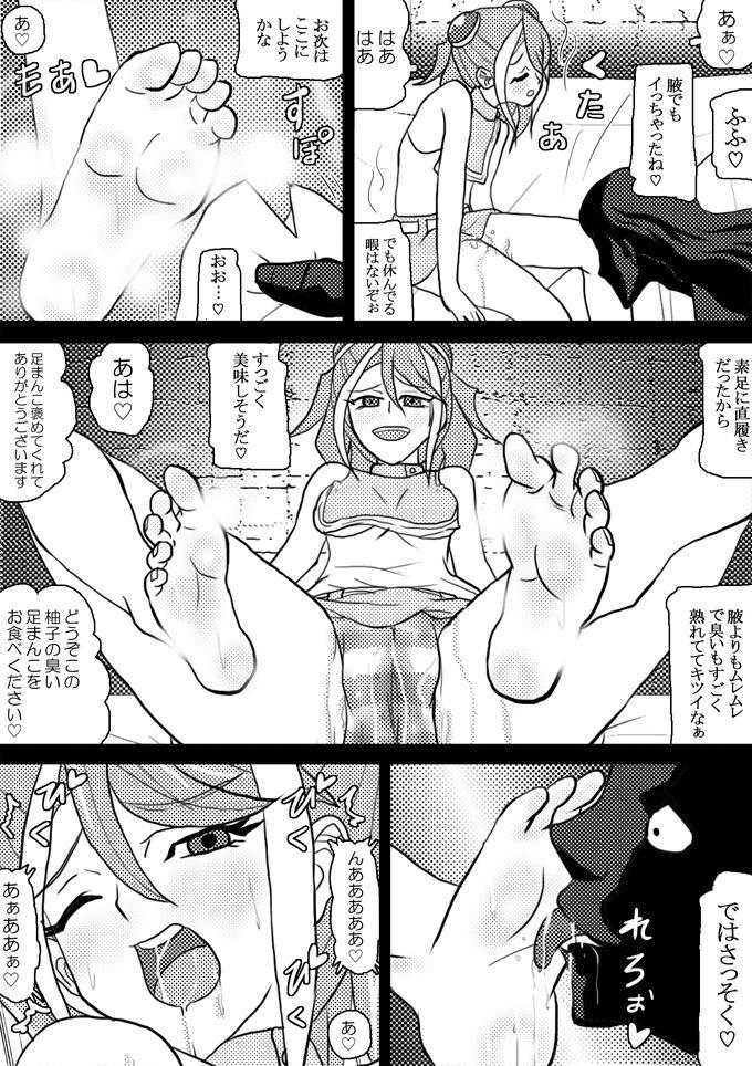 Culote Sennou Kairaku Egao - Yu-gi-oh Yu-gi-oh arc-v 3some - Page 6