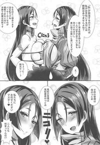 Double Raikou Kyousoukyoku 4