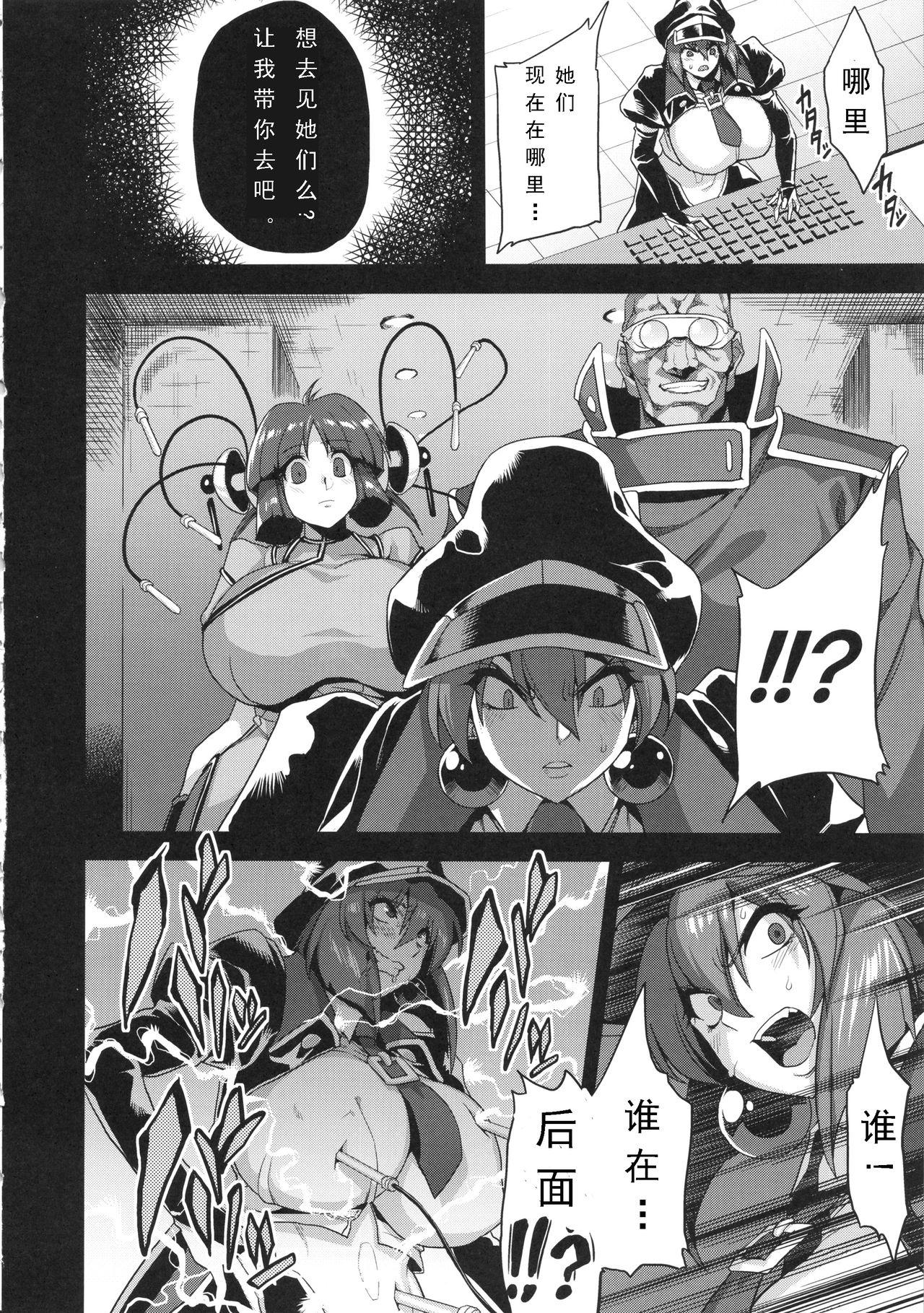 Aunty Hentai Marionette 2 - Saber marionette Rica - Page 9
