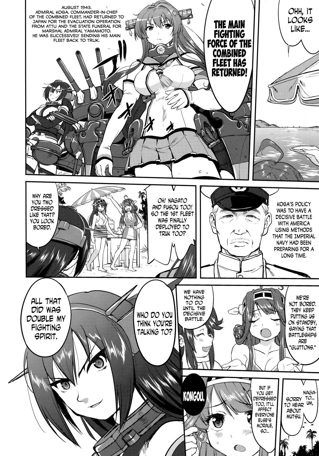 Teitoku no Ketsudan Zettai Kokubouken | Admiral's Decision: Absolute National Defense Zone 4