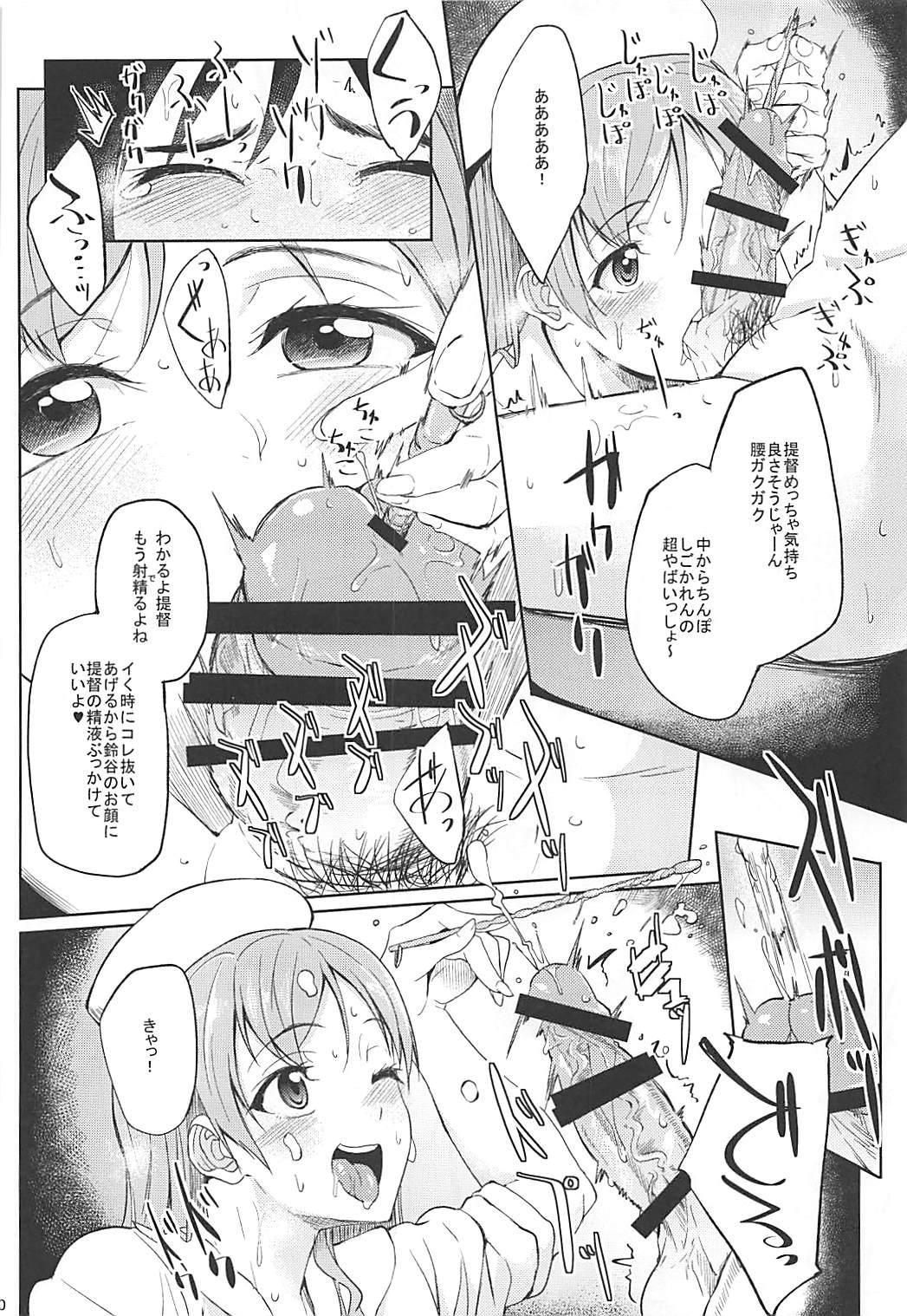 Women Sucking Dicks SIKO COLLE - Kantai collection Spit - Page 10