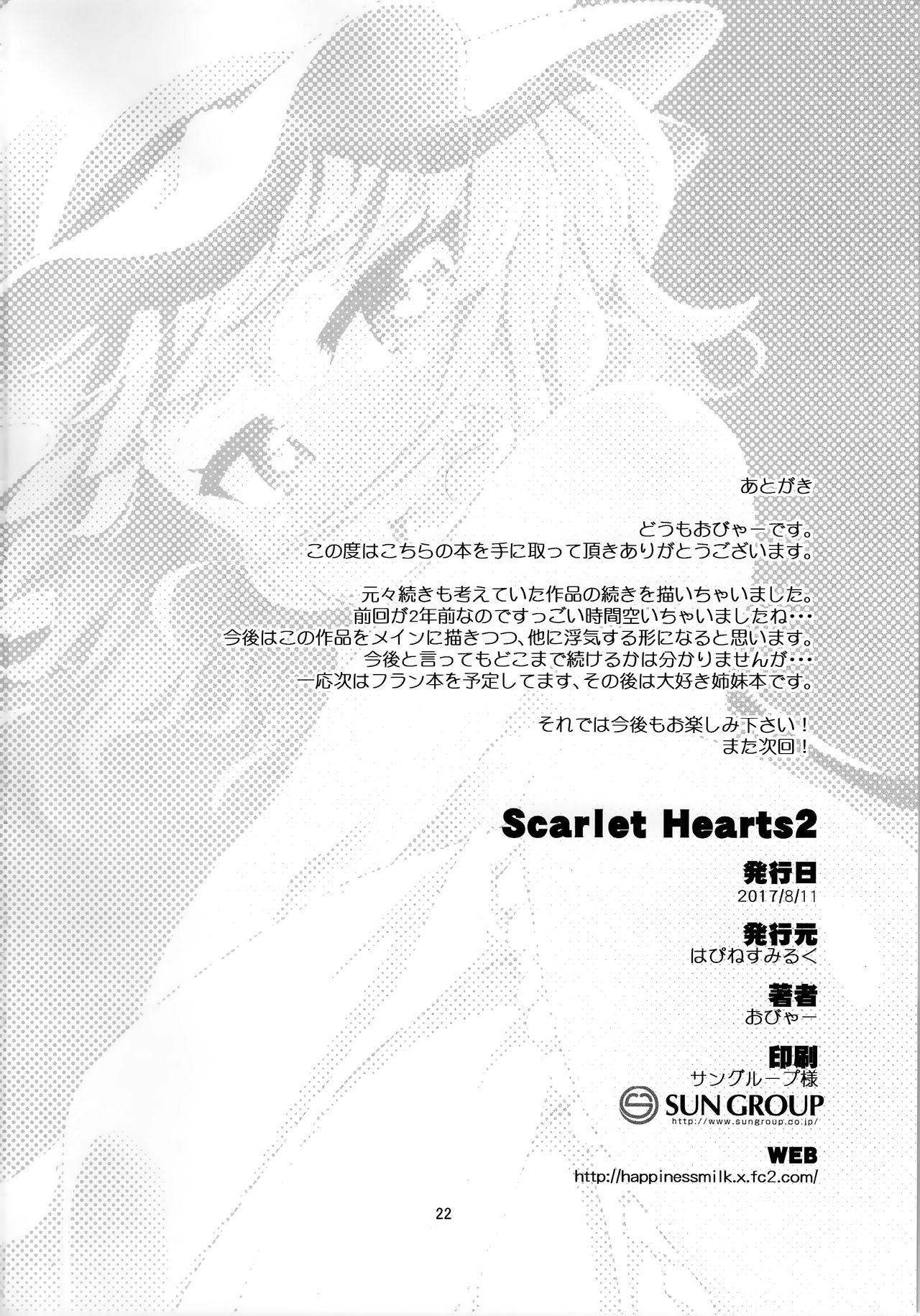 Tiny Scarlet Hearts 2 - Touhou project Teenie - Page 21