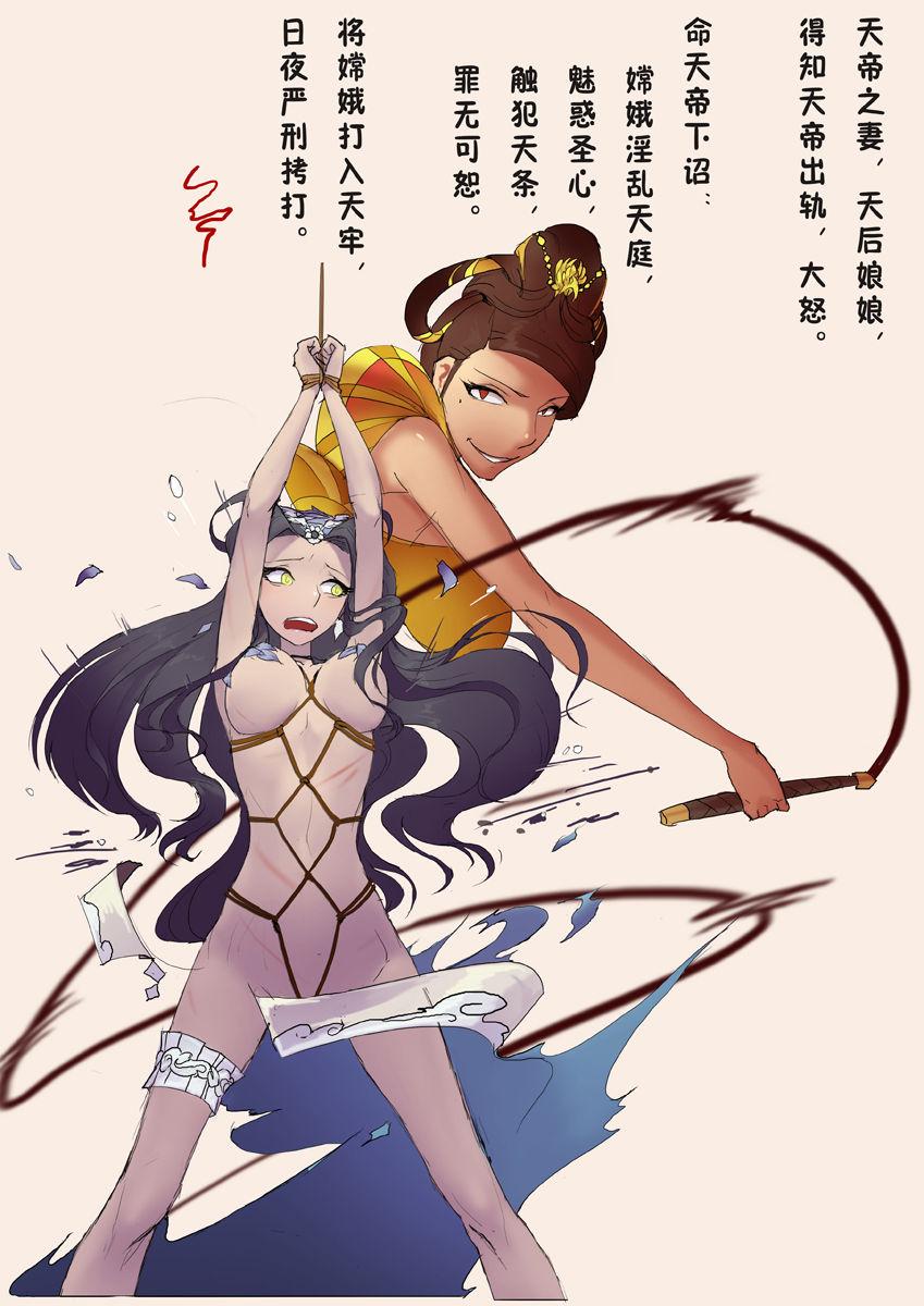 Old Vs Young A Rebel's Journey: Chang'e Nudity - Page 2