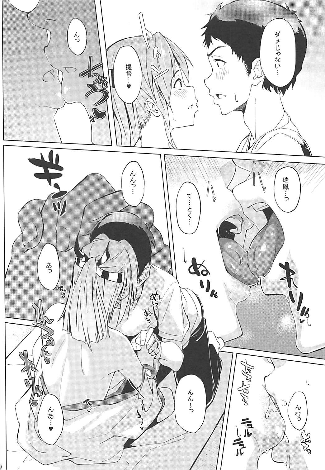 Amatuer Porn Zuihou no Yuuseiran - Kantai collection Girlfriends - Page 9