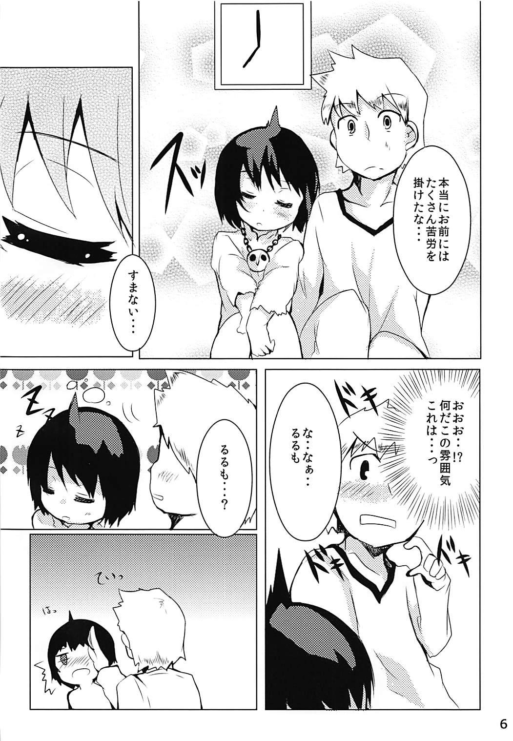 Ass Lick Magimoji Ongaeshi - Magimoji rurumo Party - Page 5