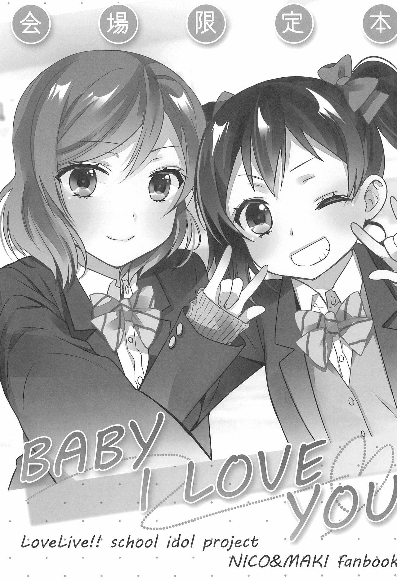 All BABY I LOVE YOU - Love live Van - Page 3
