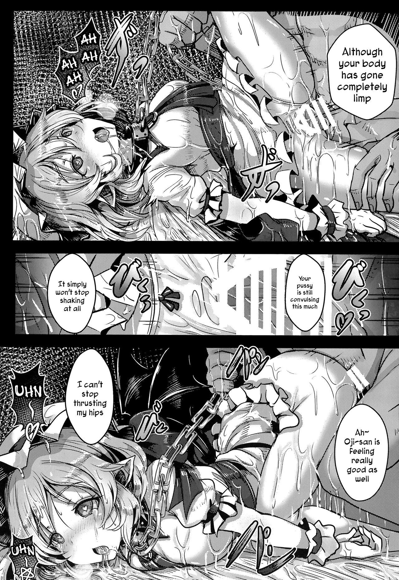 Gaystraight Okusuri Remilia! | Drugged Remilia! - Touhou project Spooning - Page 10