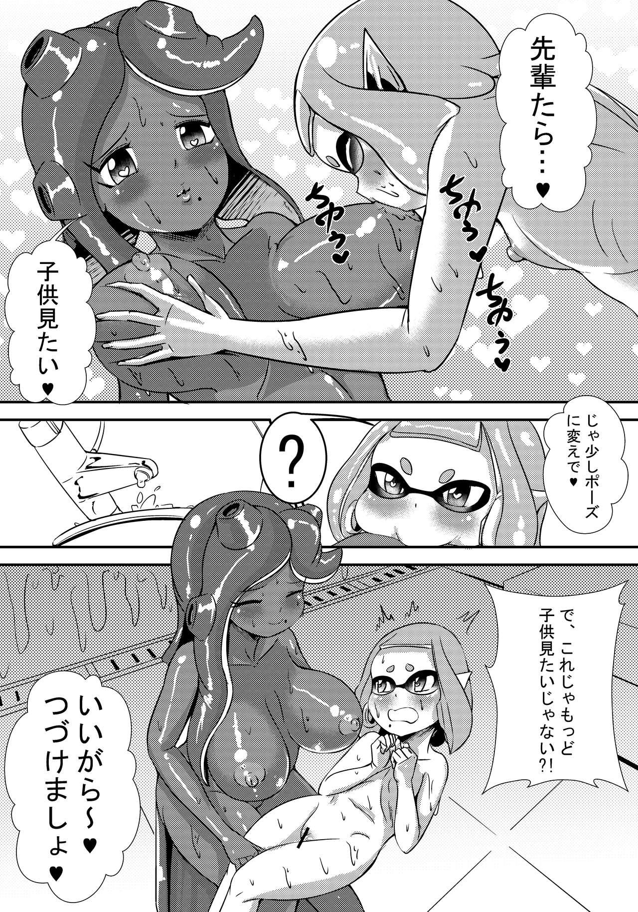 Gay Military Splat Double - Splatoon Camgirls - Page 7