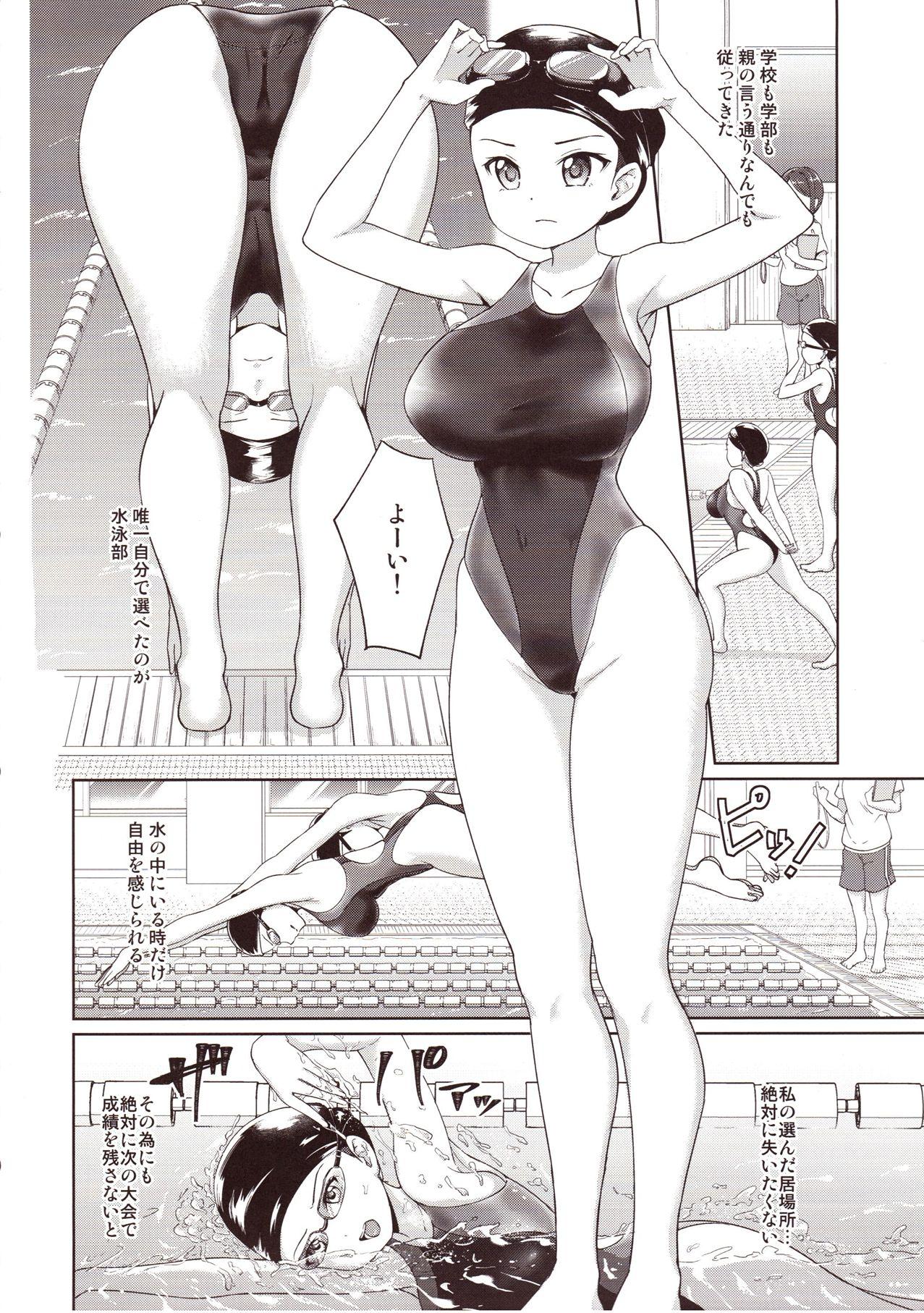 Big Ass Suzuka Choukyou Kiroku - Original Amature - Page 5