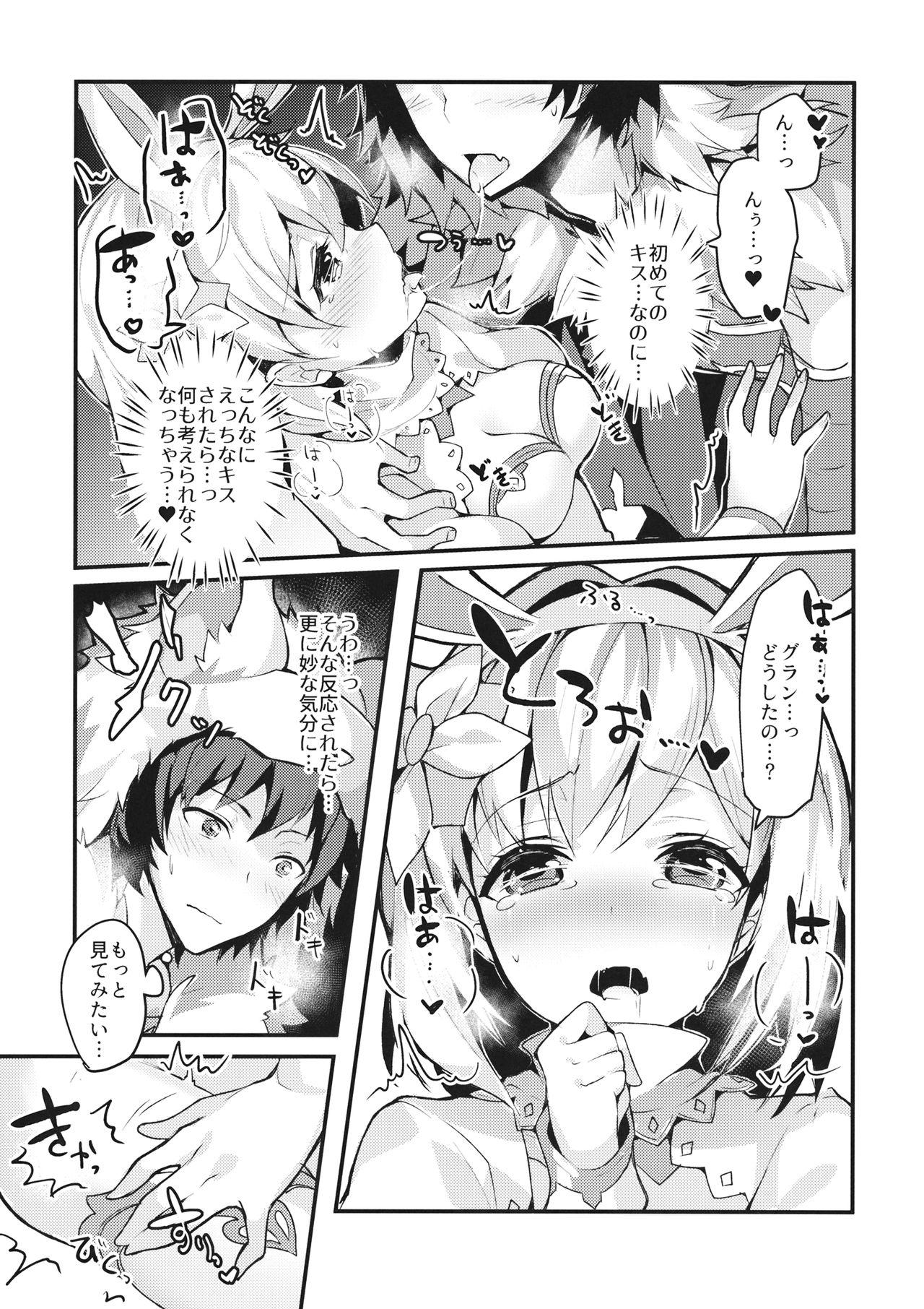 Amateur Asian (C93) [homadelic. (Homaderi)] Fukudanchou no Usagi Djeeta-chan ga Danchou no Ookami Gran-kun ni Taberarechau Hon (Granblue Fantasy) - Granblue fantasy Anal Porn - Page 9