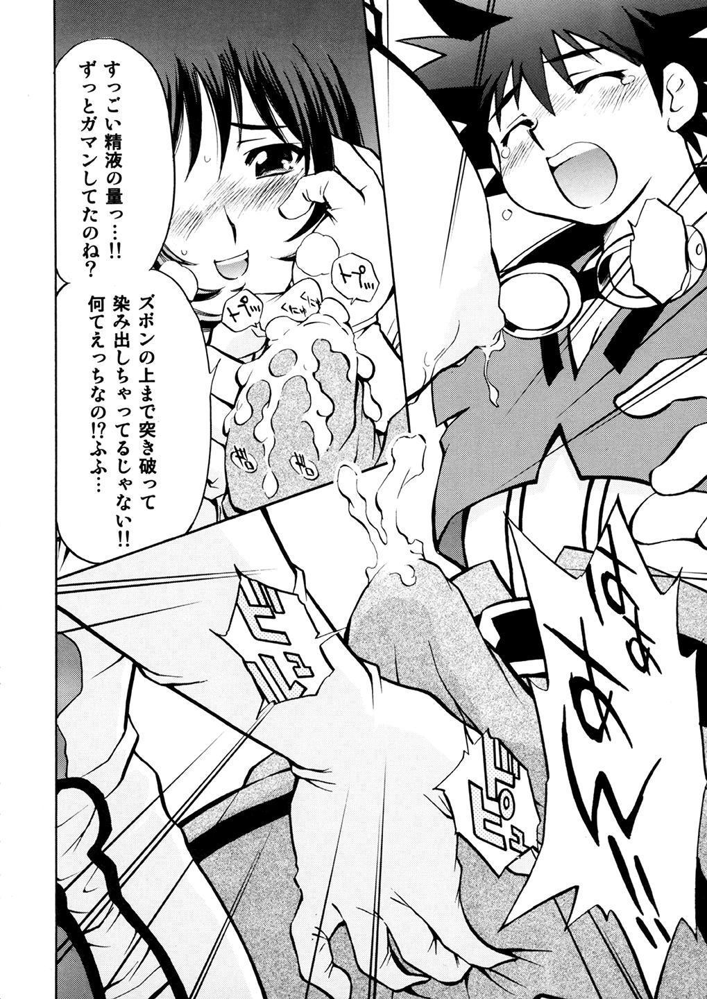 Interracial Kotona & Rei Mii - Zoids genesis Tight Ass - Page 11