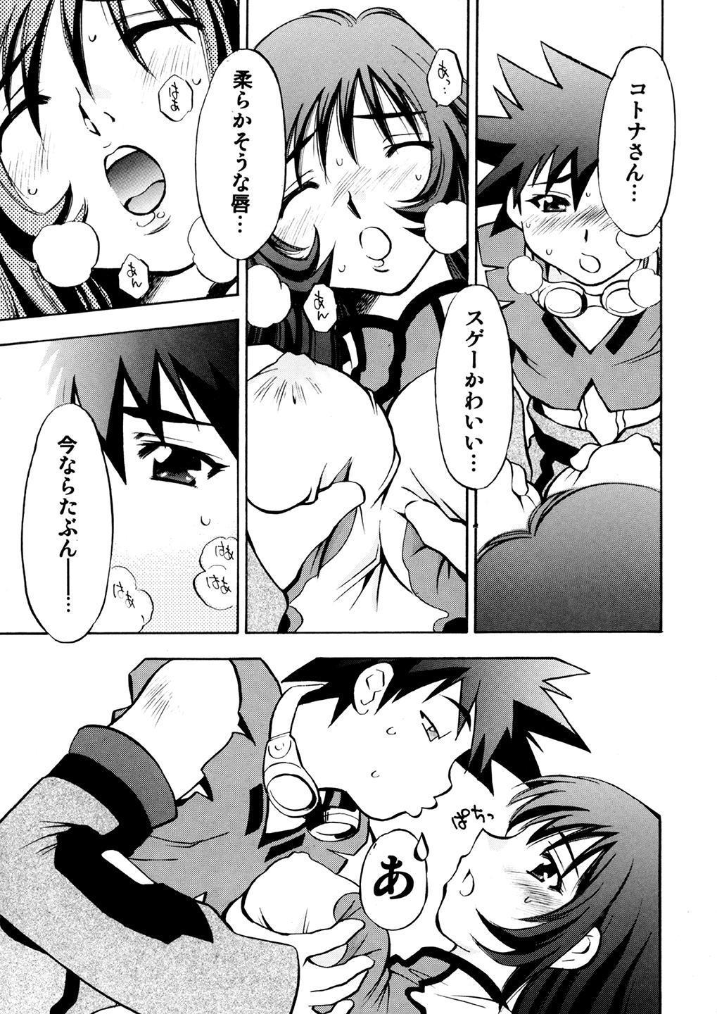 Parties Kotona & Rei Mii - Zoids genesis Petite Teenager - Page 6