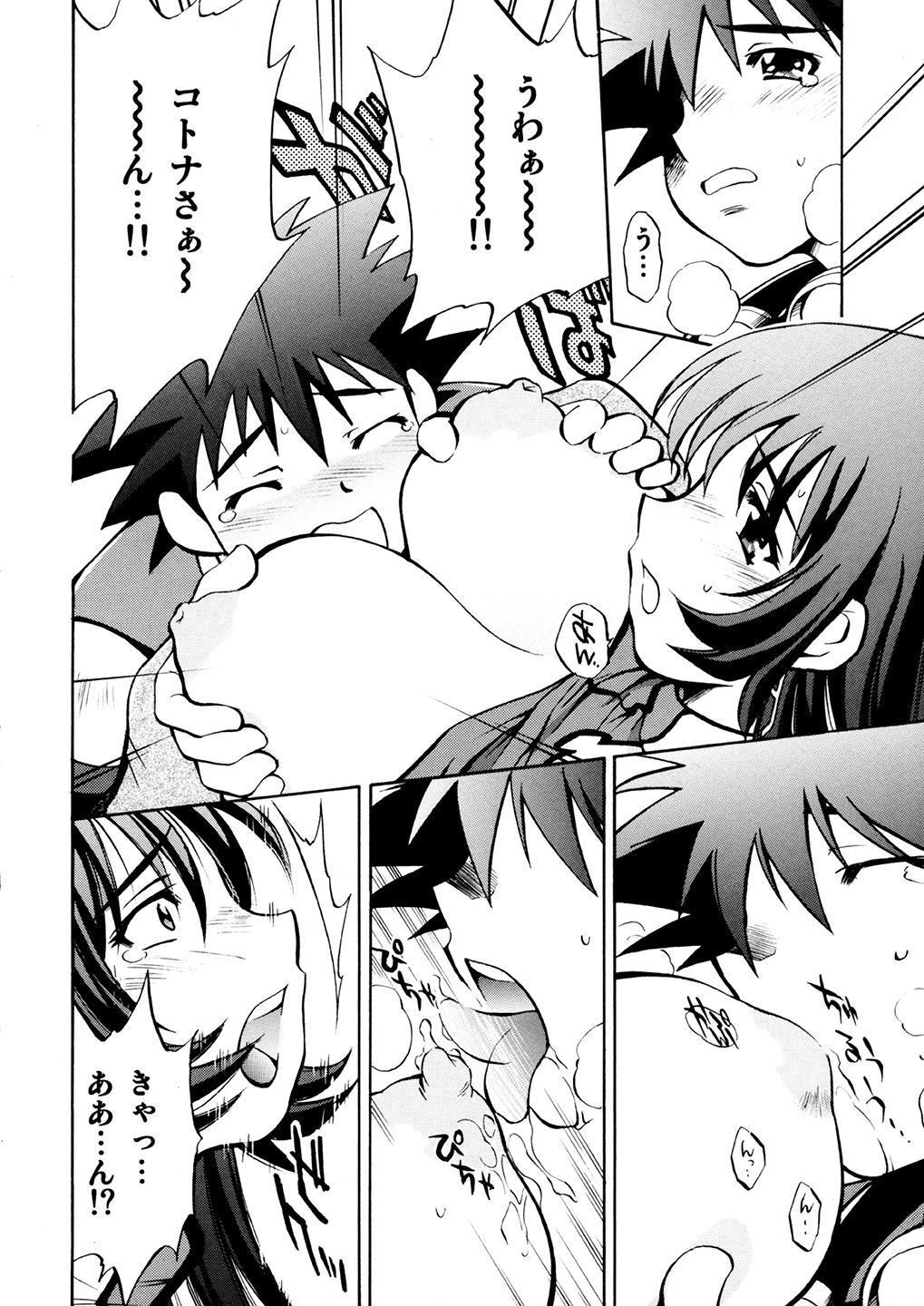 Stripping Kotona & Rei Mii - Zoids genesis Babysitter - Page 9