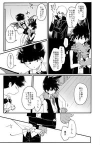 Deflowered Modorenai Gohoubi O Mob Psycho 100 Black Thugs 6