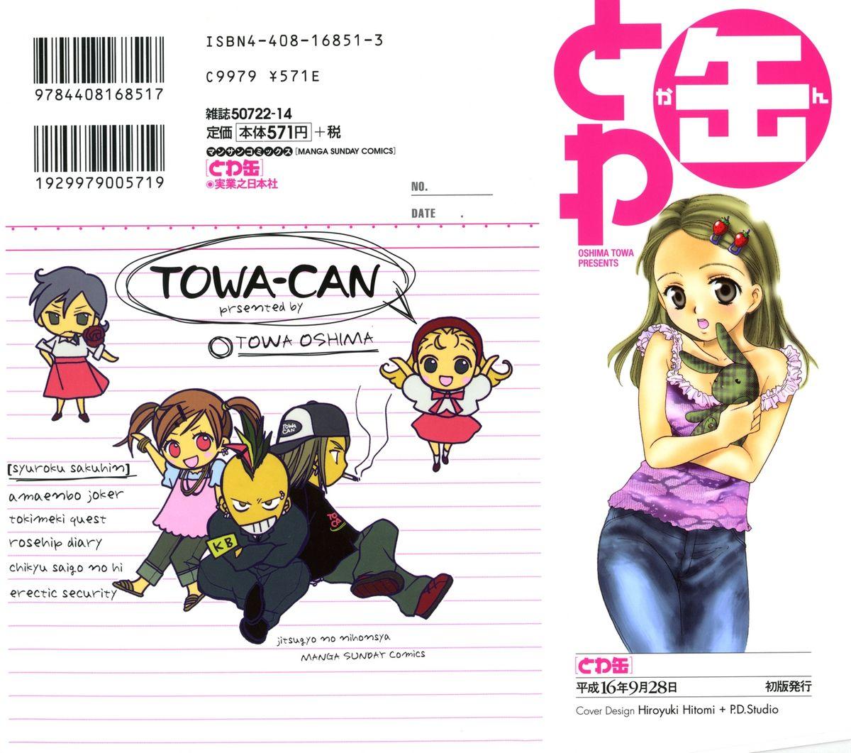 Towa-Can 1