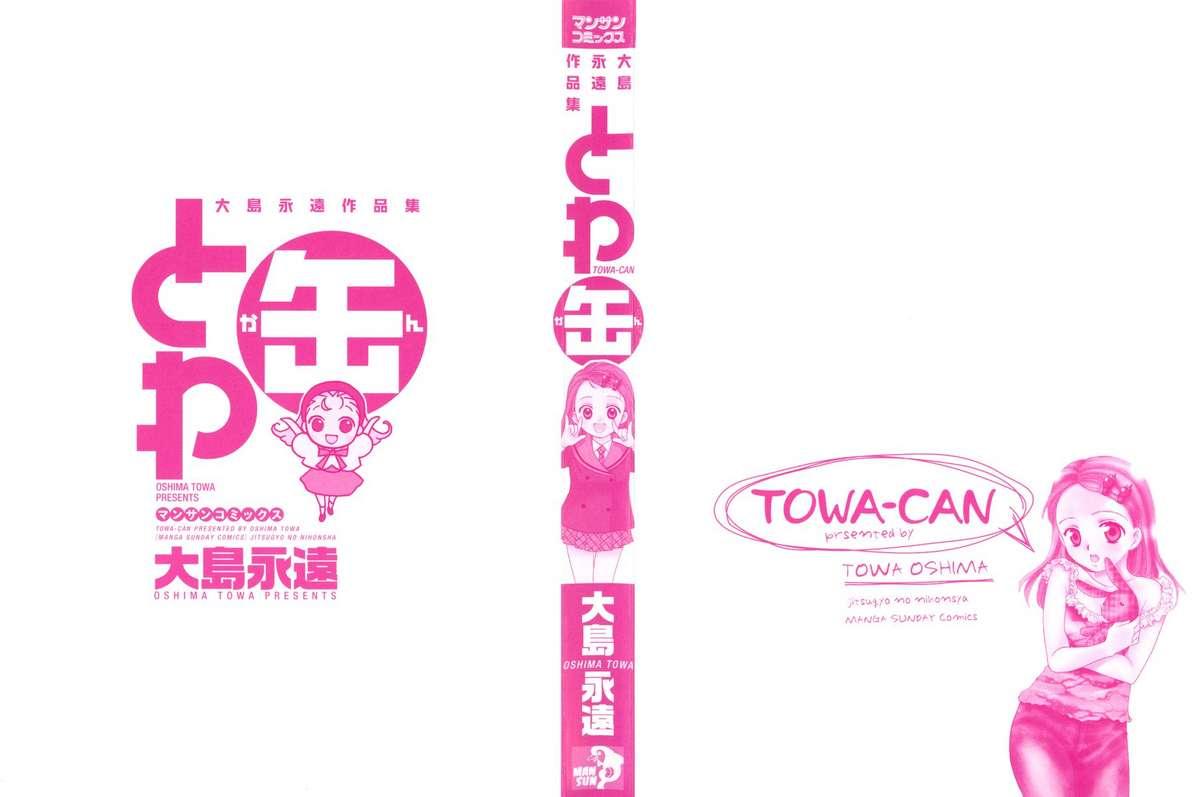 Towa-Can 2