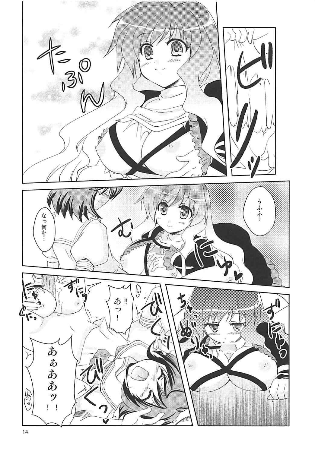 Real Couple Murasan - Touhou project Footworship - Page 13